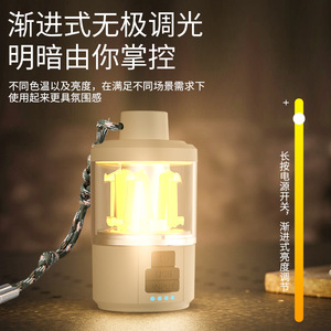 Lampe de camping Led à gradation progressive, 1500M Ah, charge de type C, lumière de tente extérieure, lueur chaude douce pour le camping et la randonnée - Product Image 3