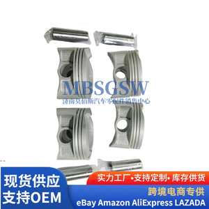 Kit de pistones Great Wall 4G15, 4 piezas con anillos para reparación de motor - Product Image 1