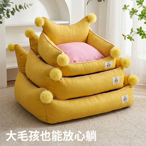 เตียงสัตว์เลี้ยง Baron Pets Crown สีเหลือง รูปทรงสี่เหลี่ยมผืนผ้า สำหรับสุนัขและแมว ใช้ได้ทุกฤดู พร้อมพู่ห้อย ตกแต่งด้วยเบาะนุ่ม สำหรับสุนัขขนาดเล็กถึงขนาดกลาง - Product Image 1