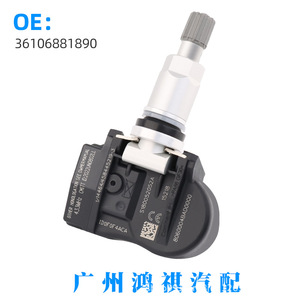 Sensor de Presión de Neumáticos 433MHz Externo para BMW Serie 5 F07 F10 F18 TPMS - Product Image 4