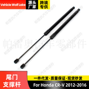Barra de Soporte para Puerta Trasera de Honda CRV 74870 TOG A110, Resorte de Gas para Puerta de Carga Trasera, Modelos 2012-2016 - Product Image 5