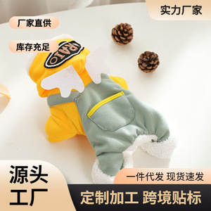 Manteau d'hiver pour chien et chat, vêtements chauds doublés de polaire pour Teddy, Bichon, Pomeranian, Schnauzer, chiot, vêtements pour animaux de compagnie - Product Image 5