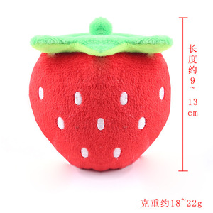 ของเล่นตุ๊กตาสตรอว์เบอร์รี่พูดได้สำหรับสุนัขและแมว ของเล่นมีเสียงบีบมีเสียง ดีไซน์ปักลาย สีแดงและชมพู - Product Image 2