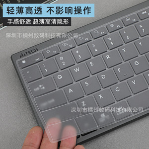 A4tech Fx51 Keyboard Cover 87 Key <b>Silicone</b> <b>Waterproof</b> Dustproof Us Layout - Product Image 3