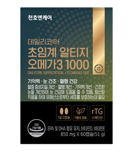 rTG Omega 3 1000 Capsules Supplément Alimentaire Supercritique en Gélules Souples Soin Quotidien Nutrition Quotidienne - Product Image 4