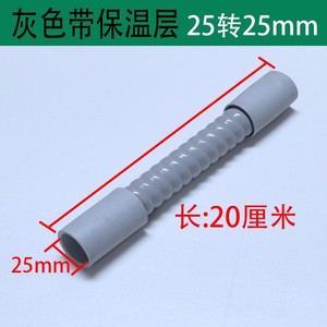 Air Conditioner Parts Drain Pipe 60cm Transparent Flexible <b>Hose</b> <b>For</b> Ceiling Unit Duct Unit <b>Wall</b> <b>Mounted</b> Unit - Product Image 4
