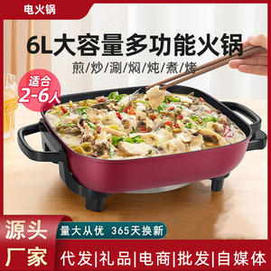 Olla eléctrica cuadrada AUX con sartén antiadherente, multifuncional para uso doméstico - Product Image 3