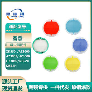 Shark Floor Scrubber Replacement Filter <b>Basket</b> S6122 Reusable 42mm Round <b>Plastic</b> Accessory for ZD550 AZ3000 HZ3002 IZ862H - Product Image 6