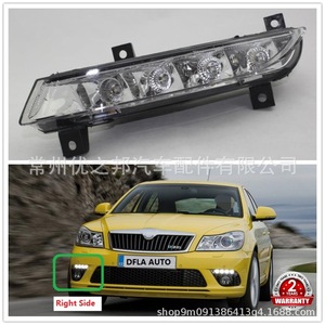 Feux antibrouillard et feux de jour pour Skoda Octavia RS 2009-2013 type LED 1Z0941067 1Z0941068 - Product Image 5