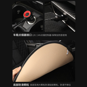 Coussin chauffant pour siège de voiture en cuir PU 12V 24V universel, ensemble de housses de siège chauffantes électriques pour l'hiver - Product Image 4