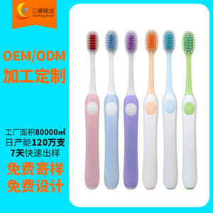 Brosse à dents personnalisable pour enfants de 9 à 12 ans, poils doux, tête ultra fine, manche en caoutchouc, usage domestique - Product Image 4