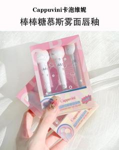 Gloss à lèvres effet miroir, rouge à lèvres pour étudiantes, ne se décolore pas, rouge à lèvres pour minorités, petit rouge à lèvres au poivre, gloss à lèvres liquide - Product Image 6