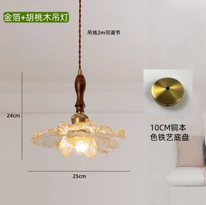 Petalo arte creativa francese retrò lampada da soffitto pendente per corridoio d'ingresso - Product Image 3