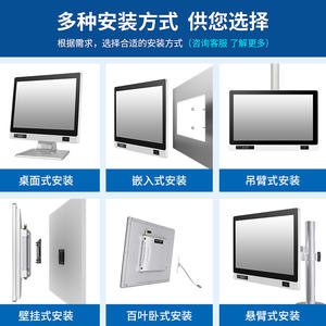 Panel PC Industrial de 10.1, 11.6, 15.6 y 21.5 Pulgadas, Estación de Trabajo Todo en Uno con Android para Línea de Producción en Fábrica, MES Inteligente - Product Image 5