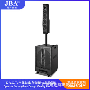 BM-15 Fake Line Array <b>Speaker</b> 3060W <b>USB</b> TF Card Karaoke Stage <b>Speaker</b> - Product Image 5