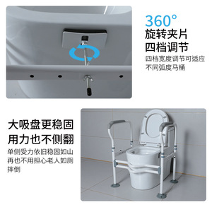 Toilet Grab Bar QC-F46 Age-Friendly Assistive Device For Elderly Support - Product Image 5