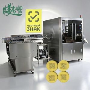 Marqueur laser UV pour codes QR, ligne de production automatisée avec caméra CCD pour le traitement automatique des bouchons de bouteilles de lait - Product Image 2
