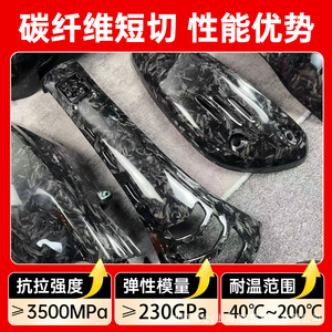 Short Cut Carbon Fiber 6mm For Concrete <b>Plastic</b> <b>Cement</b> Reinforcement Conductive Thermal Conductive - Product Image 5