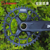 Plateau de pédalier Keos 104BCD Narrow Wide Round pour VTT, simple vitesse, 32T 34T 36T 38T, en alliage d'aluminium CNC AL7075 léger