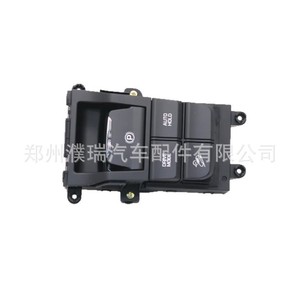 Interruptor multifunción de estacionamiento Hyundai 93300D30604X para módulo de control combinado Tucson 2019-2020 - Product Image 1