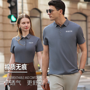 เสื้อโปโลผ้าฝ้ายสั่งทำพิเศษ สีพื้นบางเบา ระบายอากาศได้ดี ชุดยูนิฟอร์มสำหรับทำงาน ปักลาย - Product Image 1