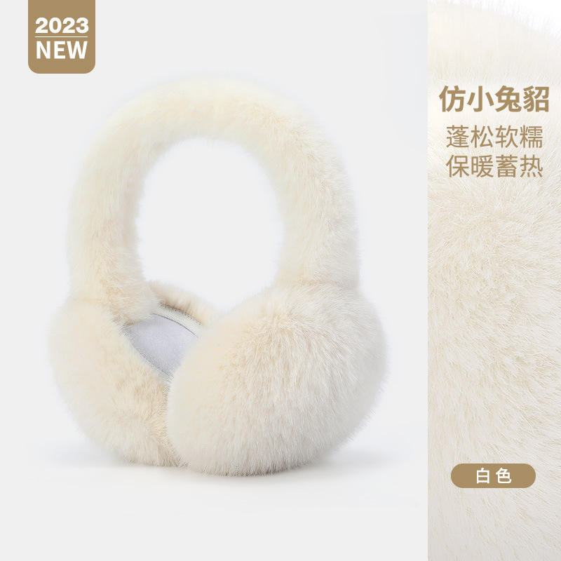 [Upgraded imitation rabbit mink] White