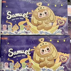Authentique, neuf en stock : Samuel Sweet Dream Fantasy & Sci-Fi Plush Pendant Series Blind Box Complete Set Collectible Toy - Product Image 1