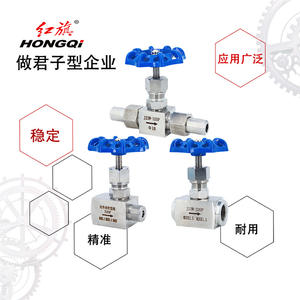 Hongqi Stainless Steel <b>Needle</b> <b>Valve</b> J13W 320P M20X1.5 Internal External Threads Precision Control - Product Image 1