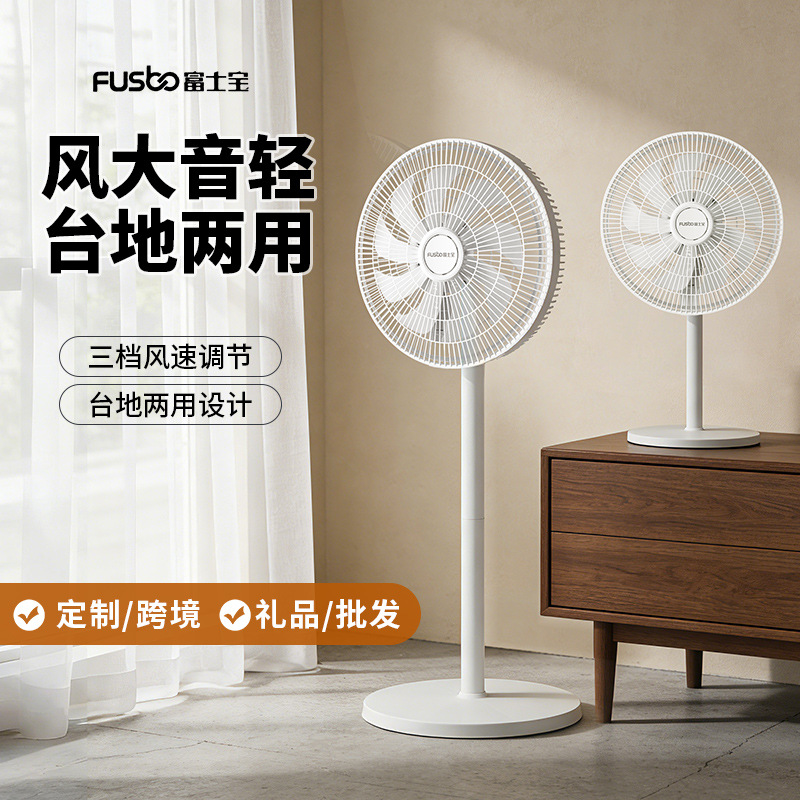 Ventilateur électrique Fujibao FS-30A5
