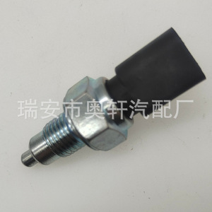 Interruptor Térmico 14069600 23049569 para Chevrolet, Repuesto de Interruptor Automático - Product Image 1