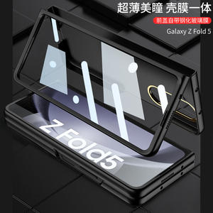 ZFold5 custodia per telefono con lenti a contatto, pellicola rigida pieghevole opaca-protezione transfrontaliera adatta - Product Image 2