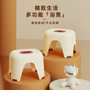 Tabouret en plastique simple Taihe 31x25.5x24cm, siège antidérapant pour la douche et le bain, pour adultes et enfants - Product Image 1