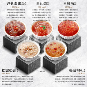 Excellente conception en gros faible en calories saveur épicée chaude 36g vermicelles végétariennes - Product Image 4