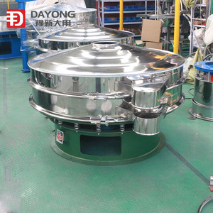 ตะแกรงสั่นแบบหมุนสำหรับอาหาร กำจัดสิ่งสกปรกในผง สะอาดถูกสุขอนามัย - Product Image 5
