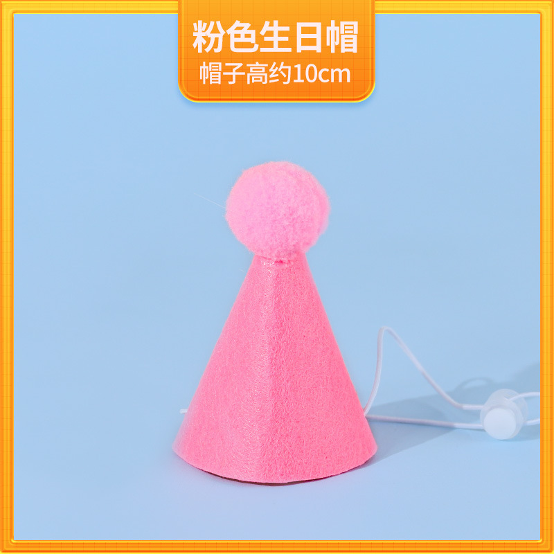 Chapeau d'anniversaire pour animaux de compagnie [rose]