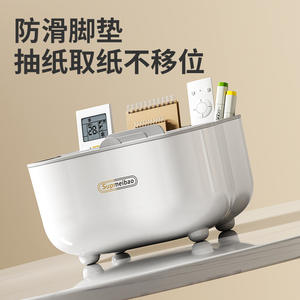 Boîte à mouchoirs Supmeibao gris-blanc moderne avec rangement pour télécommandes, idéale pour salon, chambre, voiture, salle de bain - Product Image 2