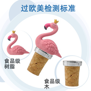 Crown Flamingo Wine Stopper Cork Reusable Valentine'S Day Decor Small Animal Shape Silver Top - Product Image 3