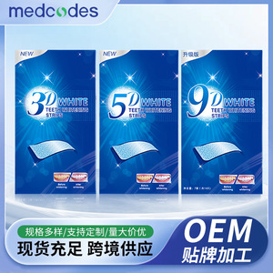 Bandes blanchissantes pour les dents Michelin 3D5D9D, éliminent les taches et le tartre, éclaircissent les dents, origine Shenzhen, étiquette privée disponible - Product Image 4