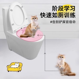 <b>Cat</b> Toilet Trainer Open Litter <b>Box</b> Large Size PVC Material For <b>Cat</b> Potty Training Aids - Product Image 3