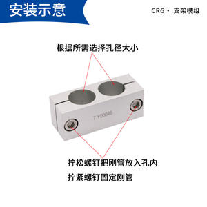 Pince d'axe optique en aluminium-acier SMBP, bloc de connexion pour bras robotique CRG, accessoires de fixation avec pinces de tuyau parallèles 8/12/20 - Product Image 2