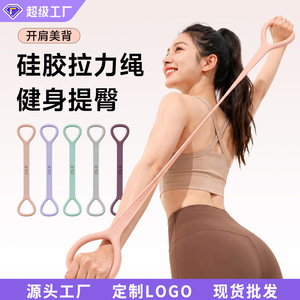 Bande de résistance Haoqiang Figure Eight 45 lb en silicone pour yoga, ouverture des épaules, mise en forme du dos, entraînement complet du corps - Product Image 2