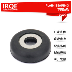 Rodamiento liso IRQE 1J0 412 249 para Volkswagen Bora Skoda Fabia - Product Image 5