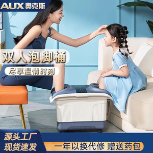 AUX Double <b>Foot</b> Bath Basin With Constant Temperature <b>Massage</b> Calf Relief Plug In Touch Control 800W 1000W - Product Image 4