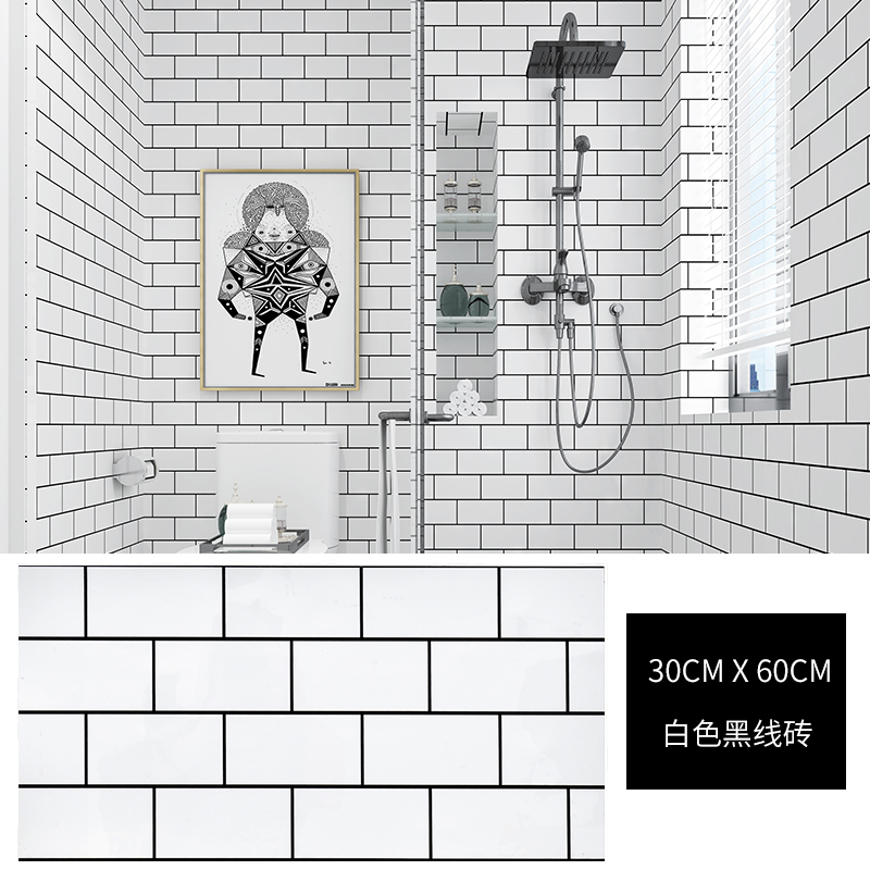 Noir + ligne blanche