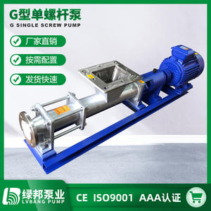 Pompe à vis simple en acier inoxydable 304 de type G, haute pression, 5 kW, pompe de puits d'eau, roue à aubes ouverte pour l'irrigation, conception à vis simple - Product Image 3