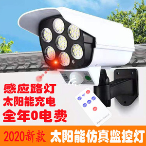Solar <b>Wall</b> Lamp 77LED Outdoor Sensor <b>Light</b> Cylinder Shape 20 Degree Beam Angle 50000 Hours Lifespan Garden Street Lighting - Product Image 4