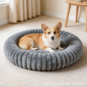 Nueva Cama Redonda para Perros y Gatos 2026, Cama para Mascotas para Todas las Estaciones, Cama Cálida para Perros, Artículos para Perros - Product Image 1