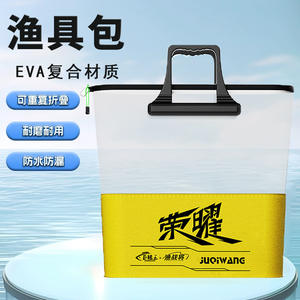 Sac de pêche JUQIWANG, sac de protection et de rangement pour matériel de pêche, imperméable, multi-usages, avec poignée supérieure, unisexe, pour utilisation en extérieur - Product Image 5