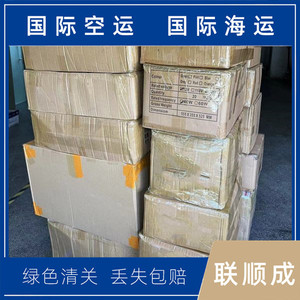 Lianshuncheng Global Freight Forwarding Consolidation LCL Express Shenzhen Chine Origine Logistique Transfrontalière - Product Image 4