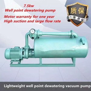 ウェルポイントポンプ排水真空ポンプ高真空水平エンジニアリングポンプ地下水位低下用7.5KW - Product Image 4